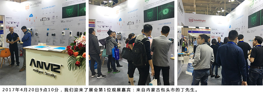 我們迎來(lái)了展會(huì )第1位觀(guān)展嘉賓：來(lái)自?xún)让晒虐^市的丁先生。
